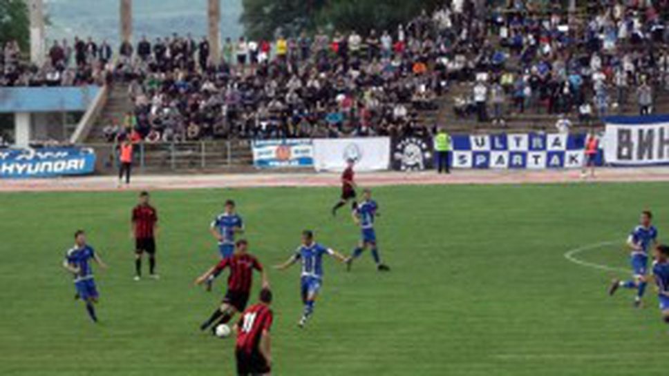 Вижте как играч на Локо (Мз) си свали гащите пред феновете (ВИДЕО)