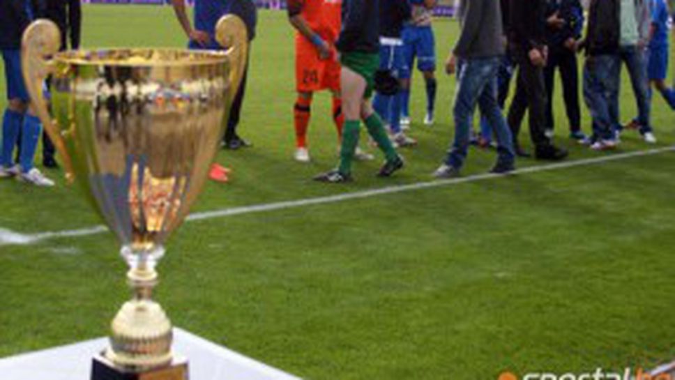 Левски в почивка до 13 юни