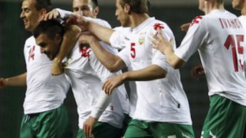 Втората крачка - срещу вторите в света