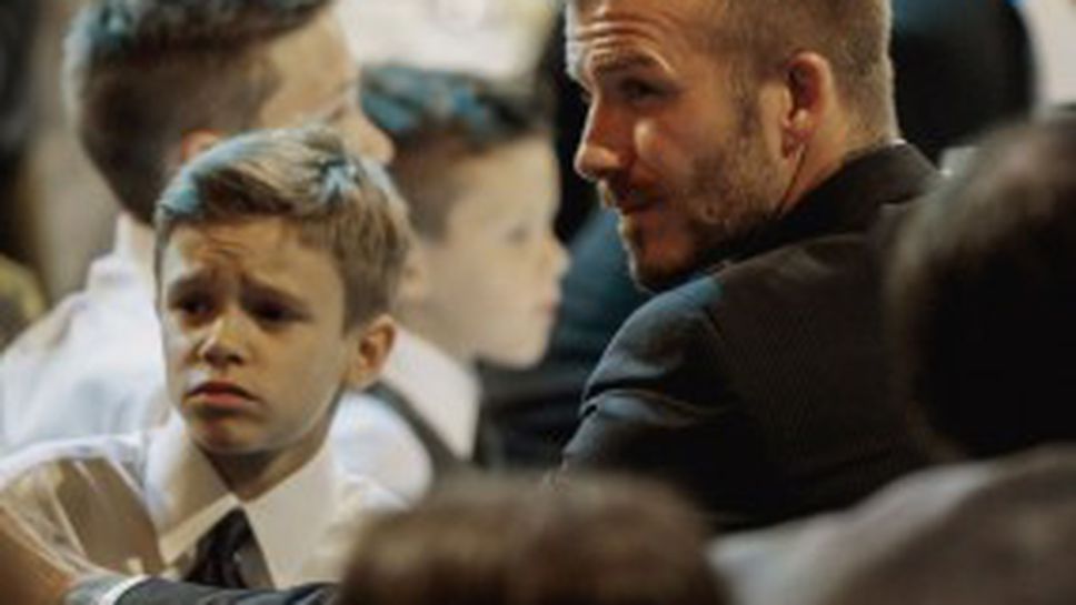 Орязаха сериозно заплатата на Бекъм