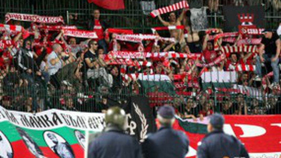 Официалната позиция на ЦСКА за случилото се на "Лудогорец Арена" (видео)