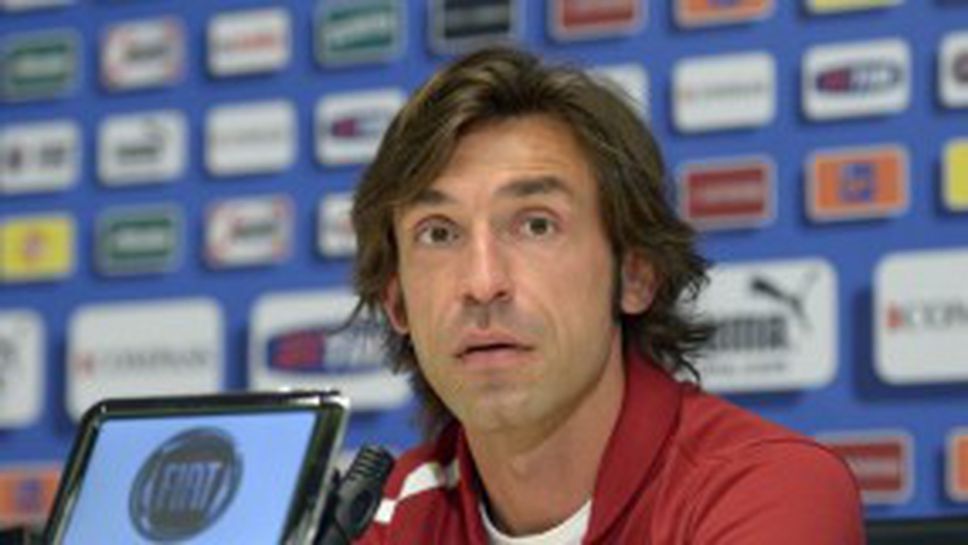 Пирло: Хубаво е, че не слагат Италия сред фаворитите