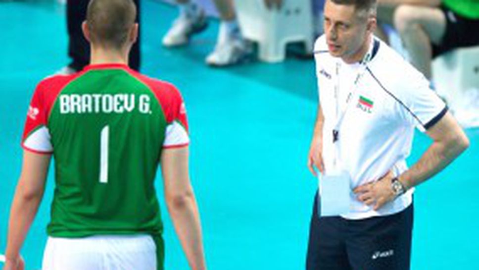 България остана 3-та в Група D на Световната лига