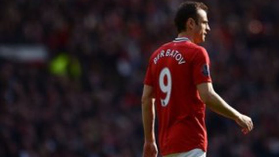 Малага приготви договор и заплата за Бербо