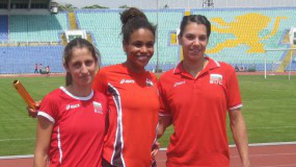 Щафетата ни срещу Белгия, Беларус, Португалия и Полша в Бидгошч