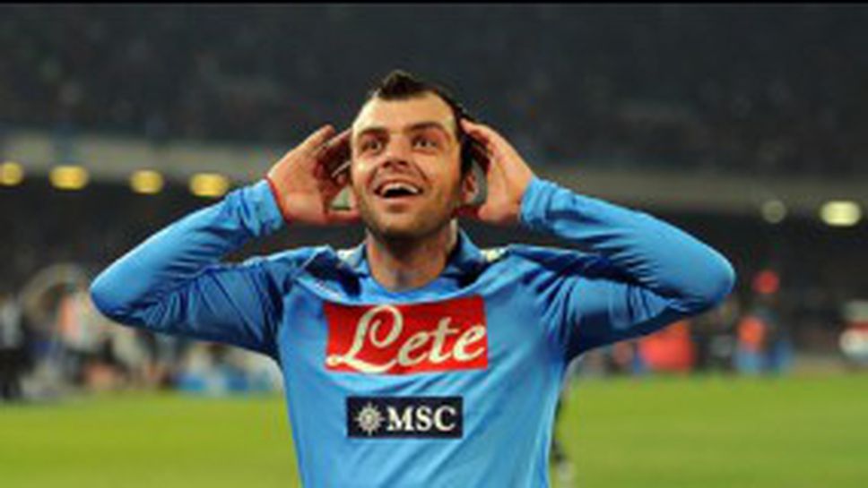 Сделка: Наполи откупи Горан Пандев