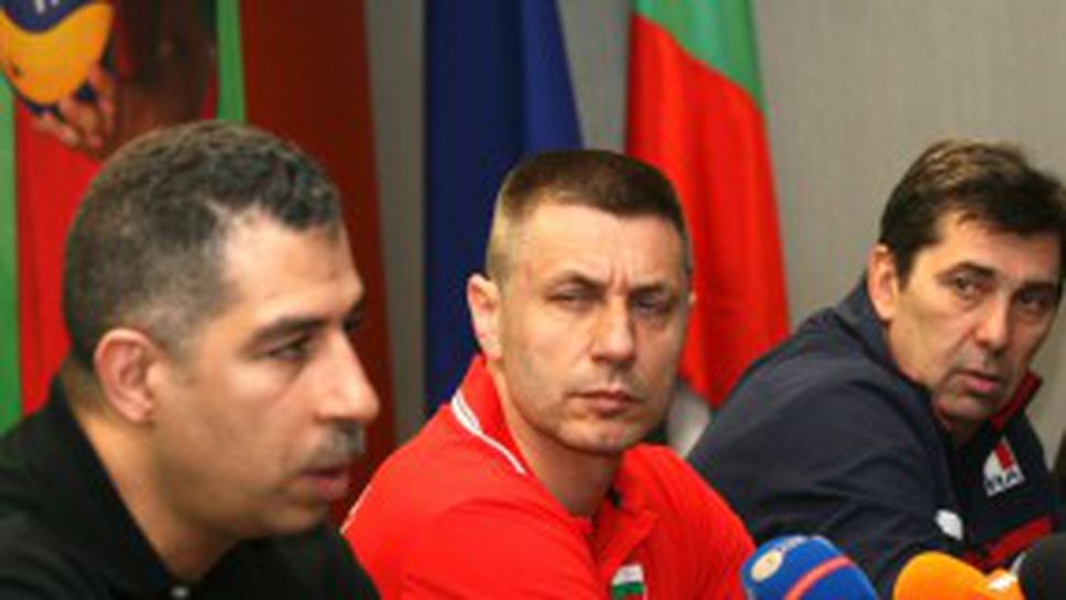 Радо Стойчев: България ще играе само за победи! (ВИДЕО + ГАЛЕРИЯ)