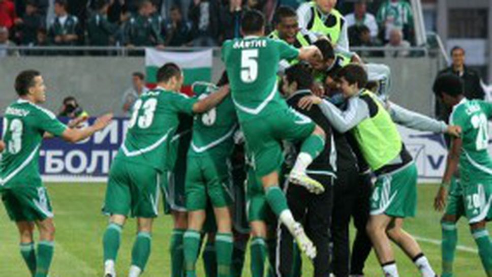 УЕФА намали до шест евентуалните противниците на Лудогорец в ШЛ - вижте ги