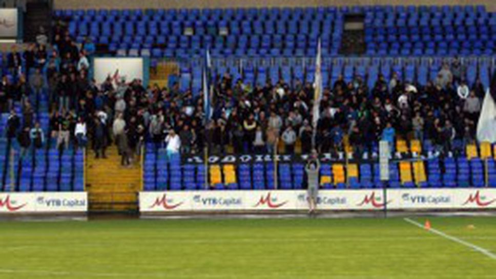 От 40 до 300 лева абонаментните карти за мачовете на Левски