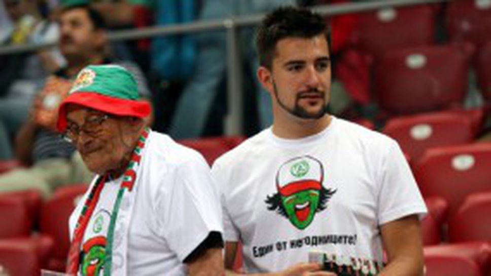 Скандал! Изхвърлиха фенове опънали плакат в „Арена Армеец” (ВИДЕО)