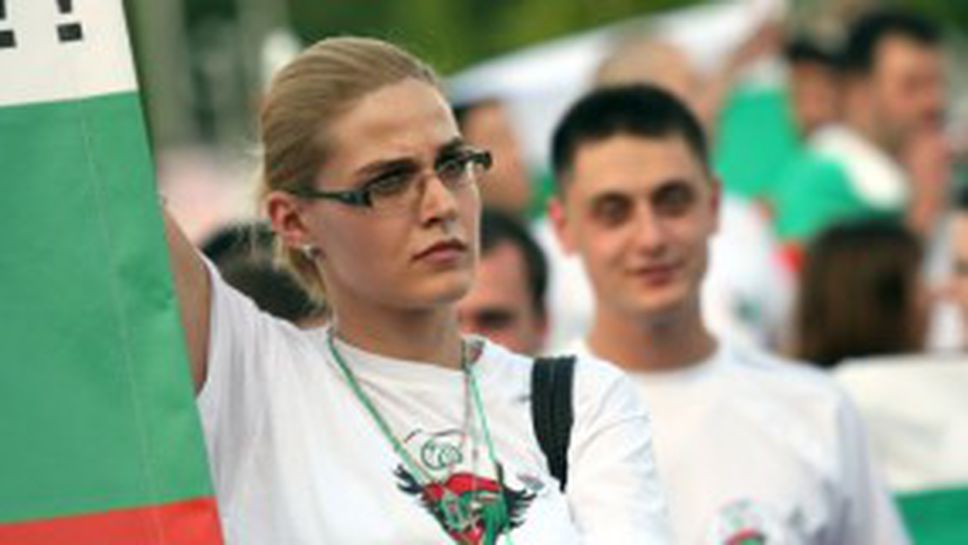 „Шепа негодници“ протестираха пред „Арена Армеец“ (ВИДЕО + ГАЛЕРИЯ)