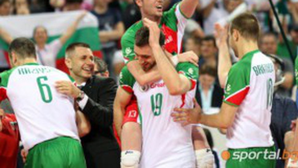 Последната крачка