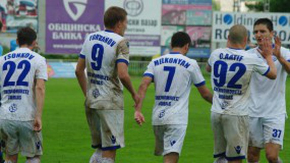 Разпродават Черноморец