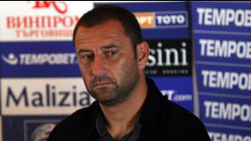 Кривия реди контрола с Уигън