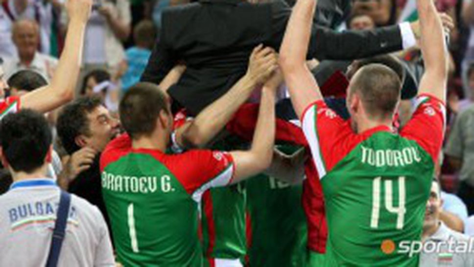 Волейболистите поляха квотата