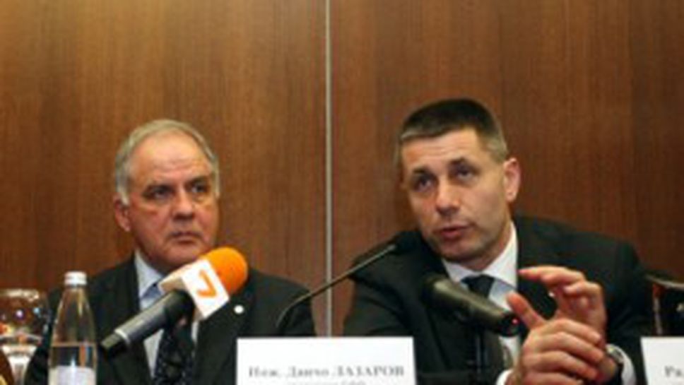Данчо Лазаров покани Радо Стойчев на Общото събрание в Правец