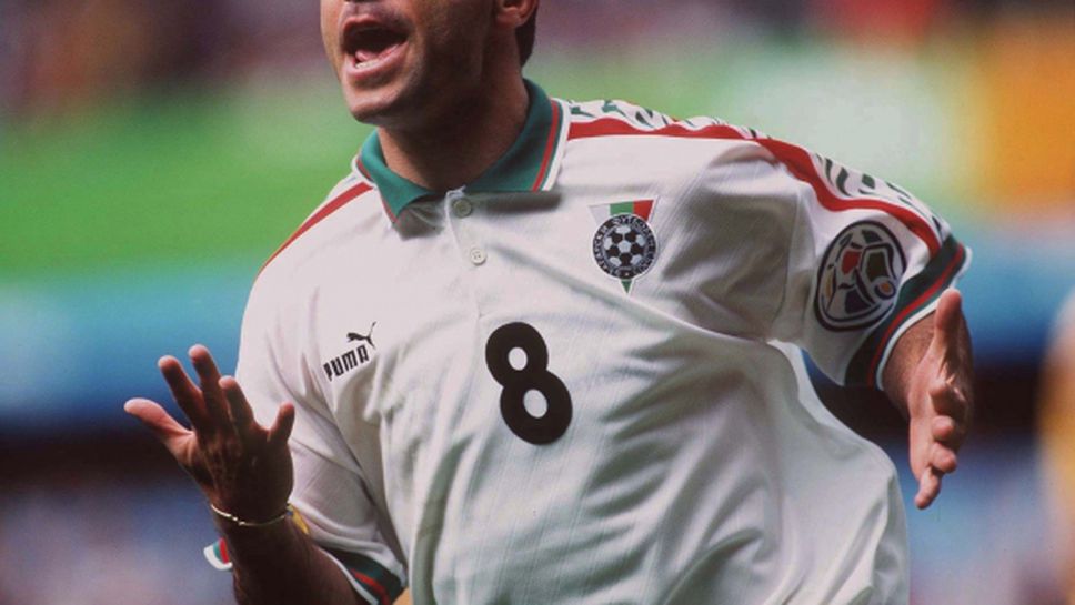 "От скрина": Заради призраци ли не стигнахме до титлата на Евро'96?