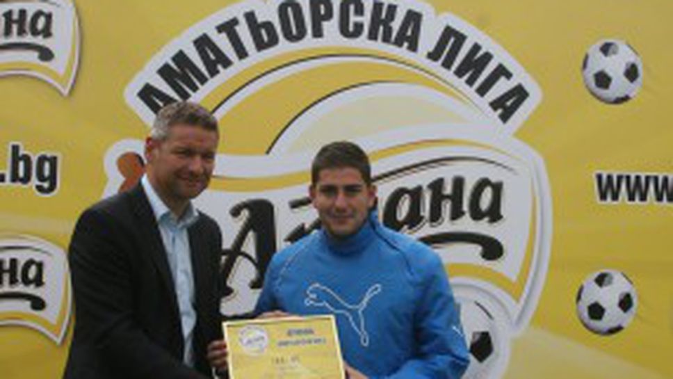 „Клетката”, „Ластери“ и „Унекс“ от Ариана Аматьорска Лига София ще се борят за голямата награда