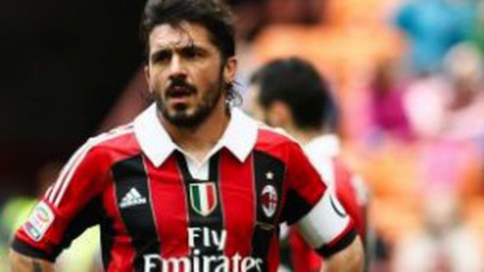 Гатузо ще играе в Швейцария