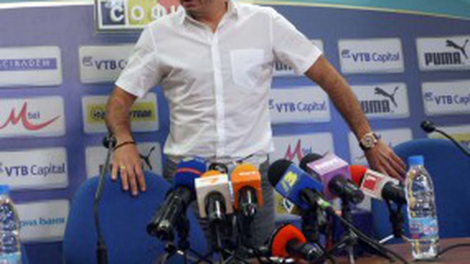 Левски приключва селекцията с нов централен нападател