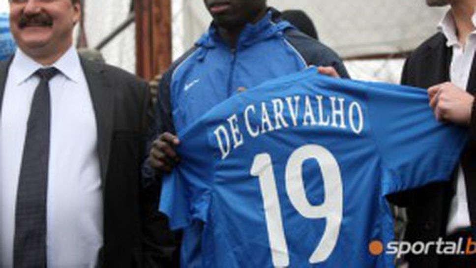 Де Карвальо се завърна в Левски, "сините" разпускат с баскетбол