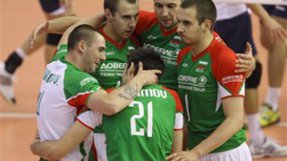 България излиза за втора победа в Гимараеш срещу Португалия!