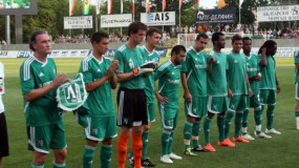 Лудогорец с четири контроли в Австрия - два съперника вече са ясни