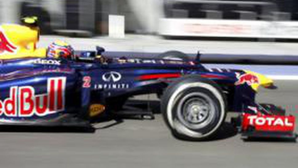 Уебър: Това е голям удар за нас