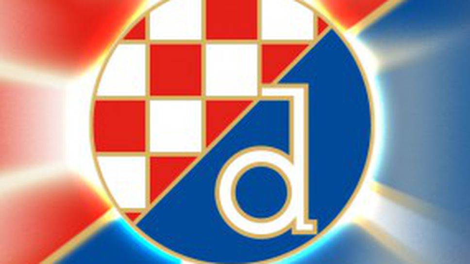 Динамо е най-успешният хърватски клуб с най-лудите фенове
