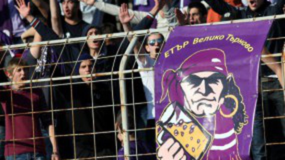 По 5 лева за билет на стадион "Ивайло" в "А" група