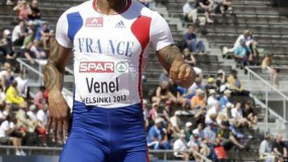 Масови дисквалификации на ЕП във Финландия