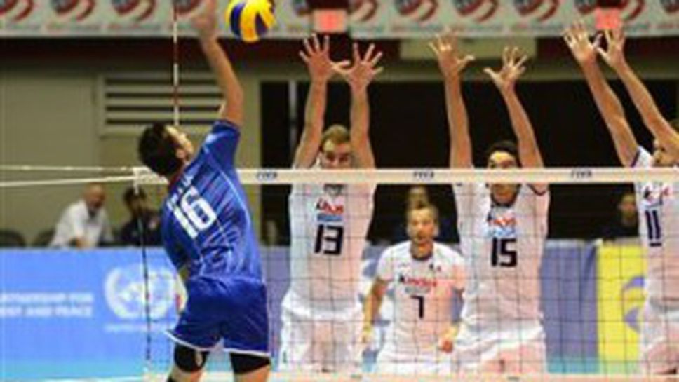 Франция обърна Италия и класира Бразилия за финалите в София