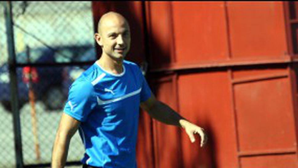 Вирус тръшна Пелето