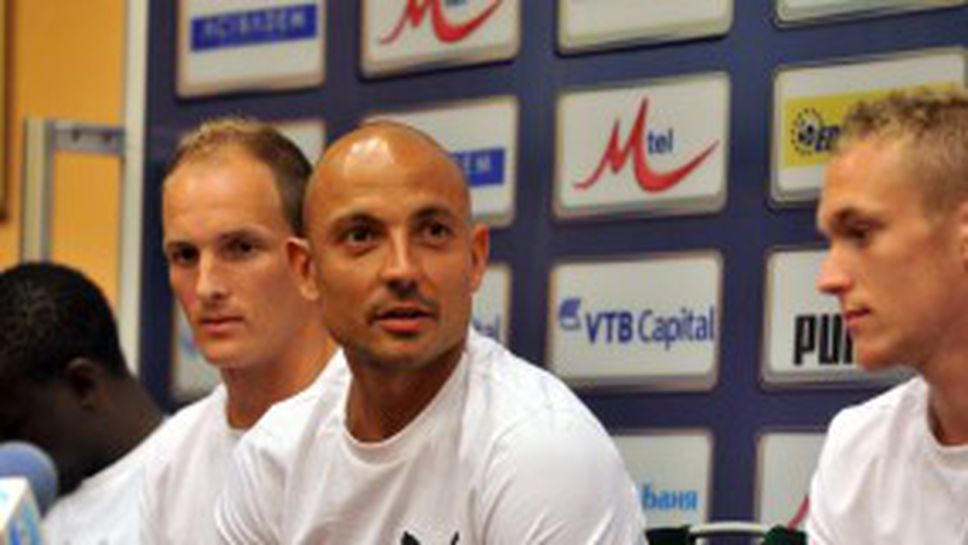 Още една от звездите аут за първия мач на Левски