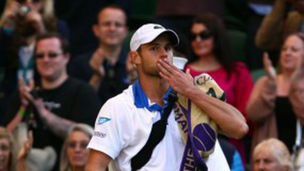 Това ли бе последният "Уимбълдън" за Родик?