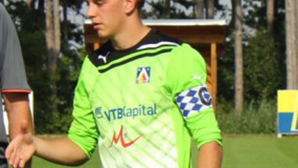 Вижте новия вратарски екип на "сините" (снимки)