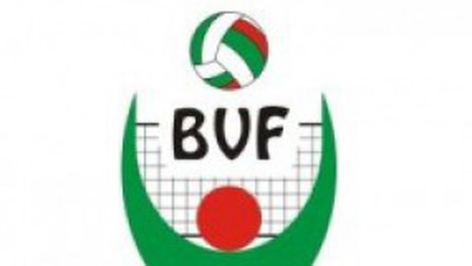 БФВ благодари на ПФ „Доверие“