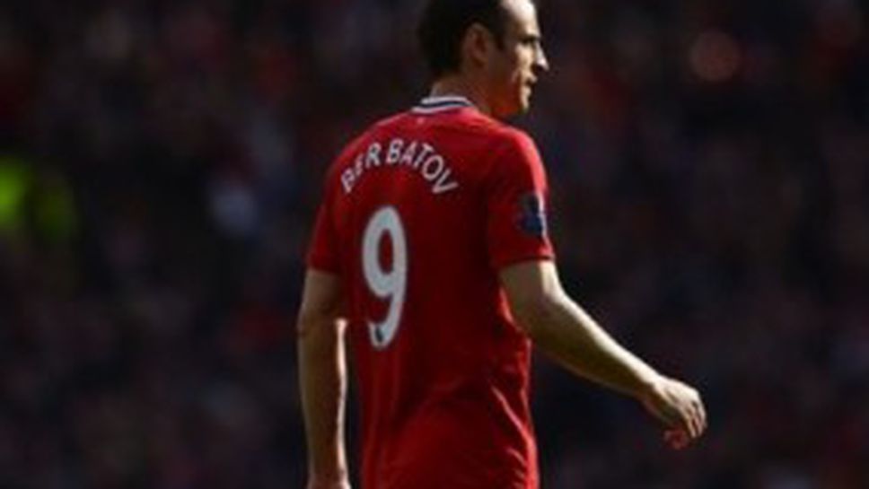 Ювентус и Лацио пробвали да вземат Бербатов