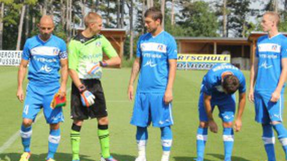 Украински шамар за Левски (видео+снимки)