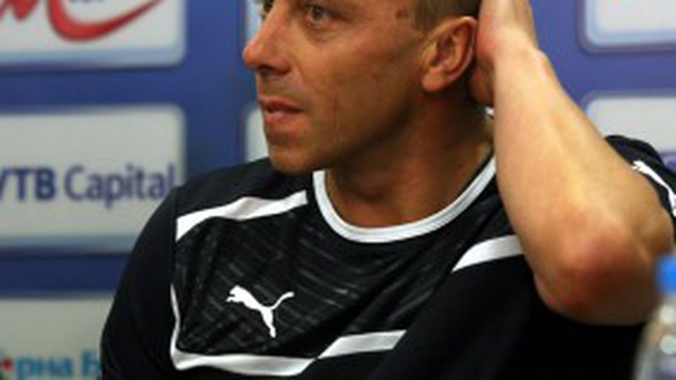 Треньорът на Левски напусна лагера на отбора