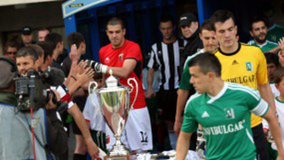 Стана ясен часът на мача за Суперкупата