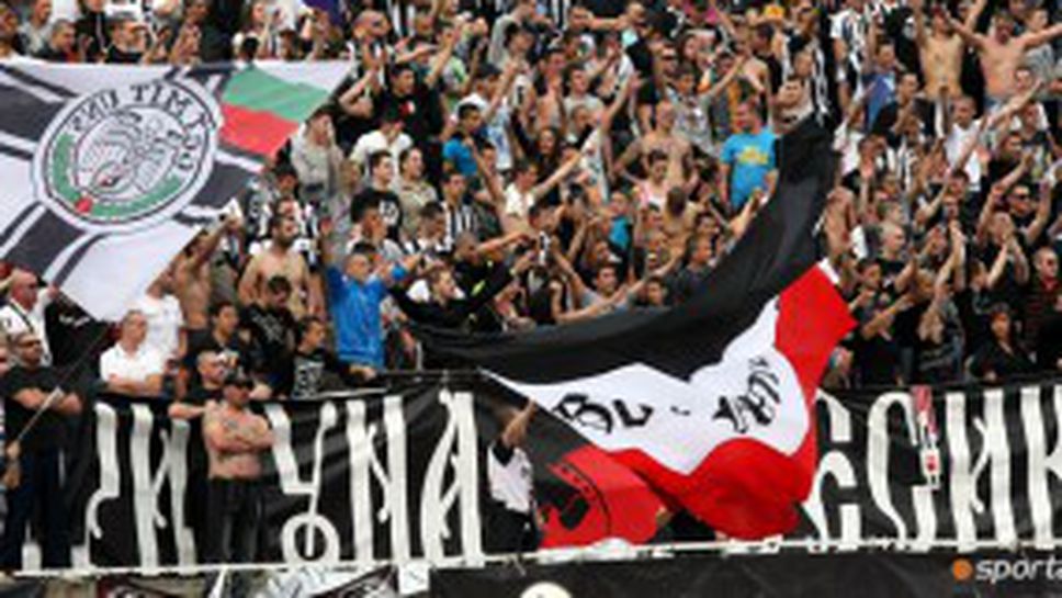 Феновете от "Лаута": Разпродават археологията на града ни