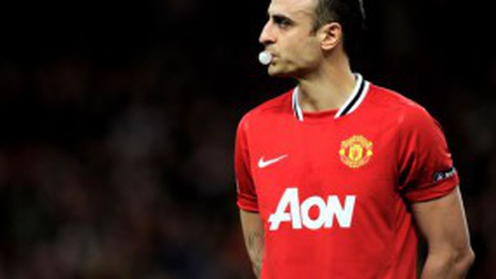 Галатасарай не иска Бербатов