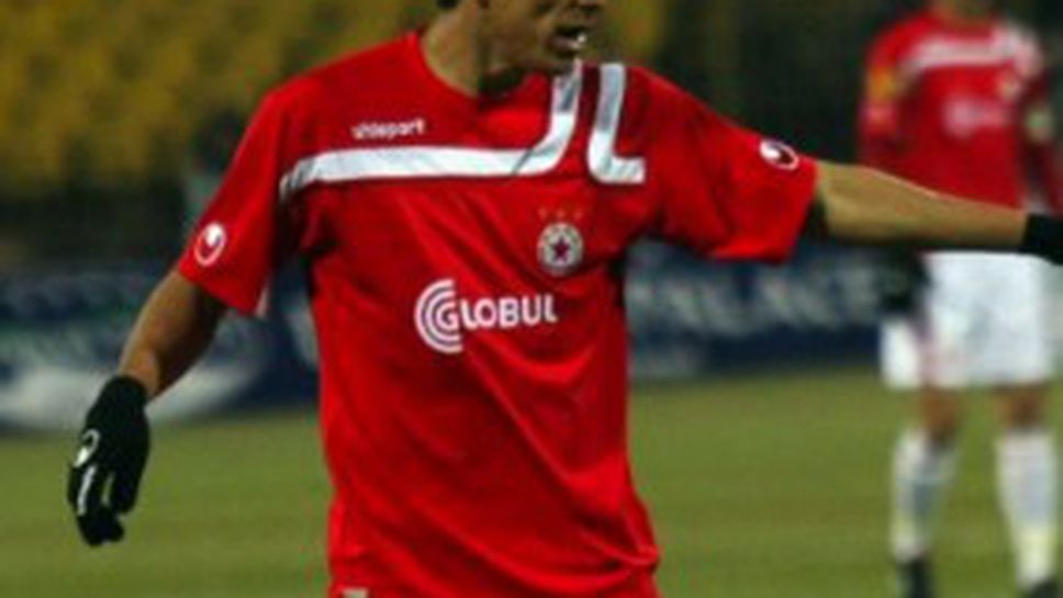 Платини в ЦСКА от сряда