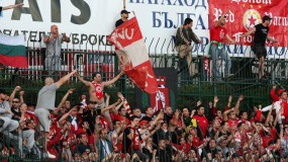 Специални оферти за феновете на ЦСКА през новия сезон