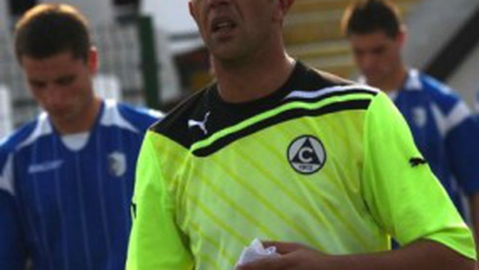 Гошо Петков и Чавдар Янков играха за Славия