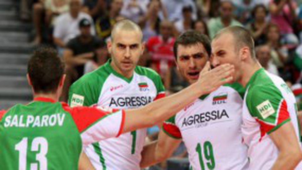 България остана №9 в световната ранглиста