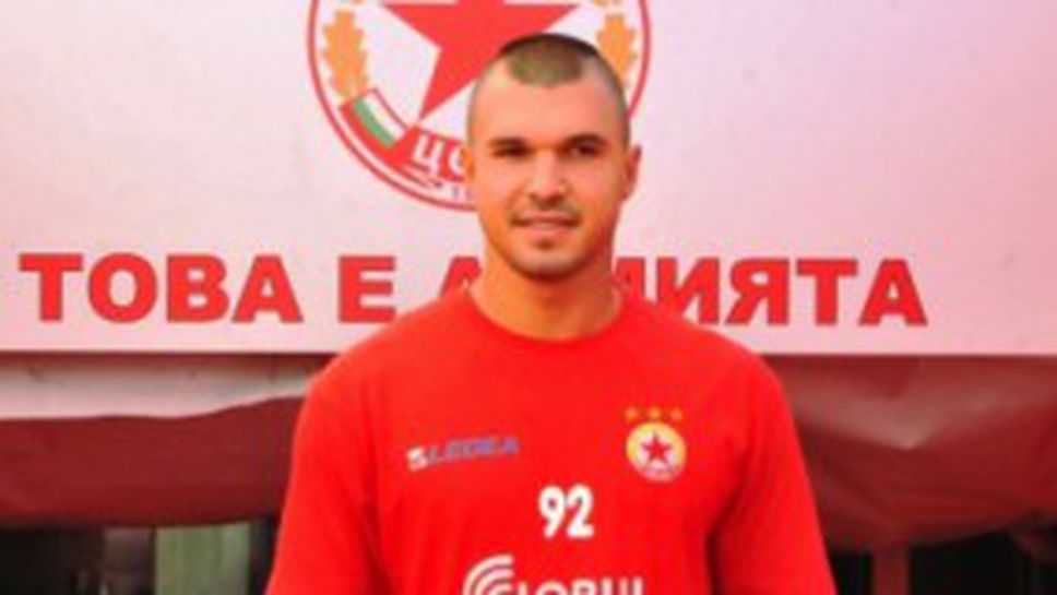 Божинов облече червената фланелка (видео и снимки)