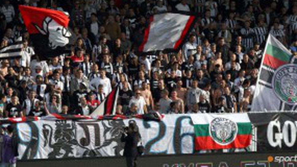 Само 2 хиляди ще подкрепят Локо Пд срещу Витес