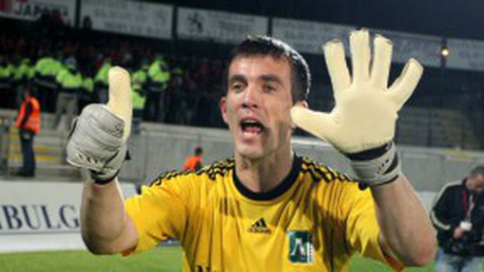 Голубович: Двама ме отнесоха при гола